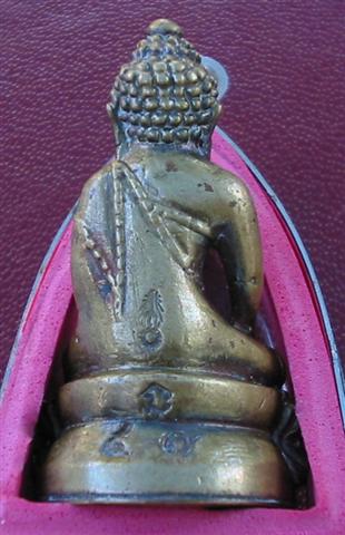 กริ่ง ที่ไหน ใครทราบบ้าง 