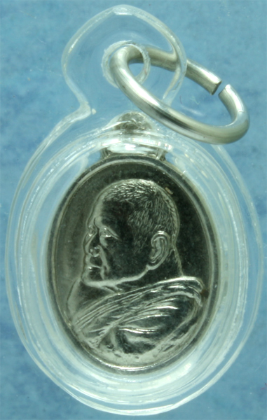 เหรียญเงิน หลวงปู่แหวน วัดดอยแม่ปั๋ง ปี 2521