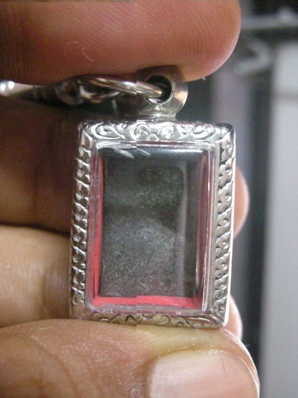 ช่วยดูให้หน่อยครับหลวงปู่ศุข แต่ไม่มีจาทหลัง