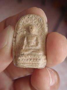 พระคงขาว