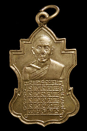 .............หลวงอะไรครับวัดไหนครับราคาเท่าไรครับ................