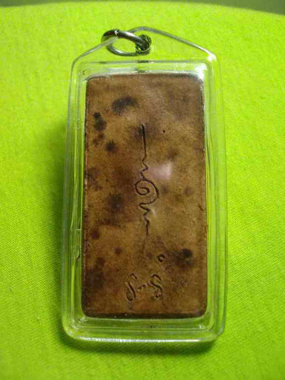 รบกวนเหล่าสมาชิกทุกคนด้วยครับ