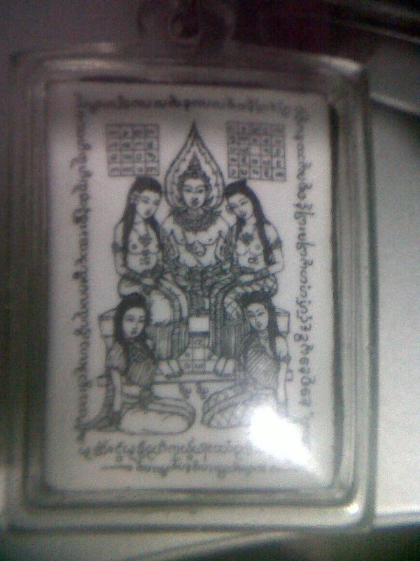 ล็อกเก็ตทิพยาธรครั่งสวาทพิมพ์ใหญ่ อ.เม้ง ขุนแผน  