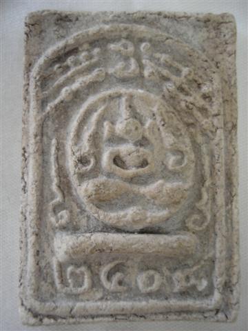 กรุวัดพระแก้ว