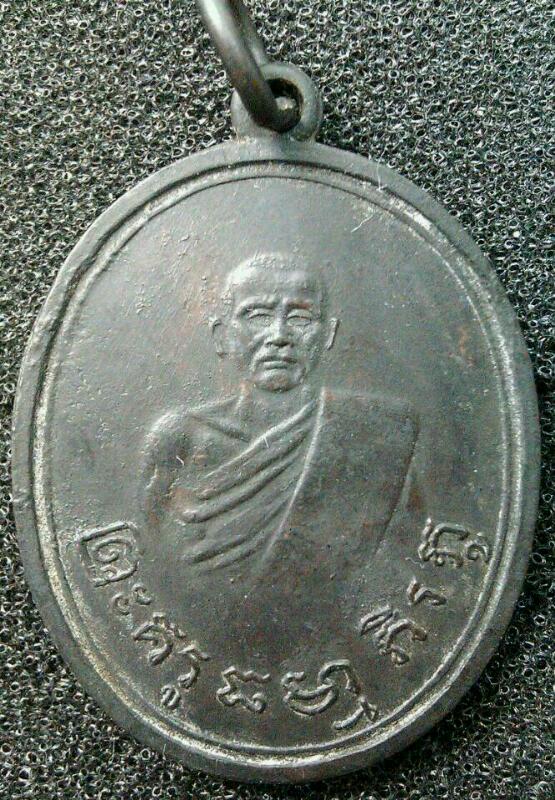 รบกวนสอบถามเหรียญ3เหรียญว่าดีหรือมั้ยครับ 