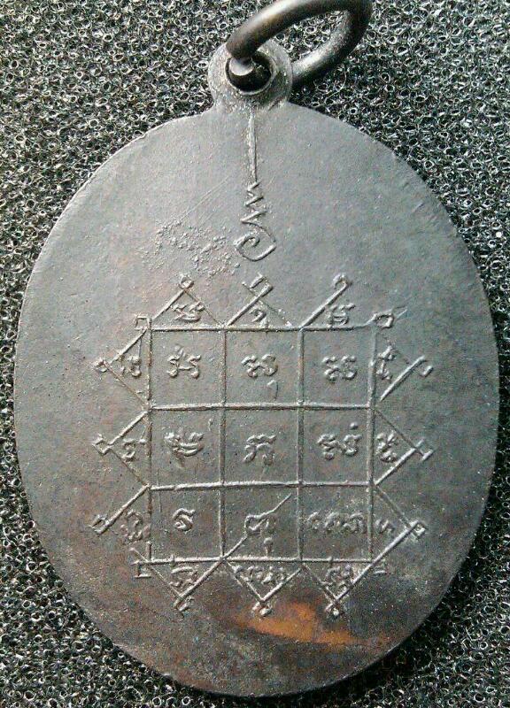 รบกวนสอบถามเหรียญ3เหรียญว่าดีหรือมั้ยครับ 