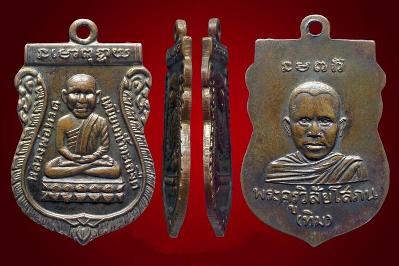 รบกวนด้วยครับ