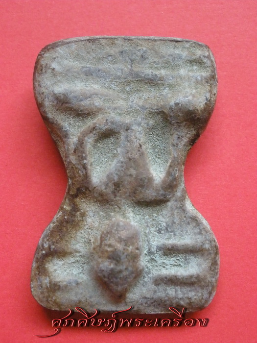 พระมเหศวร แตกกรุวัดสว่างอารมณ์ จ.สุพรรณบุรี เป็นอย่างไรบ้างครับ