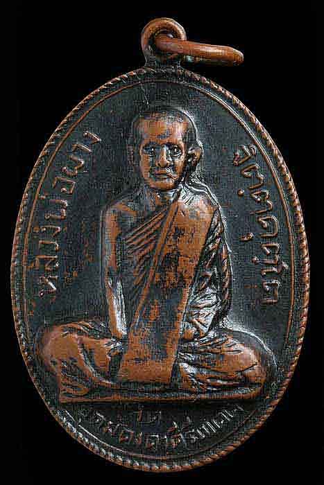                                   ..............หลวงพ่อผาง...........