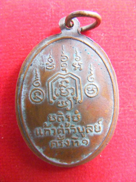 ขอความกรุณาด้วยครับ...