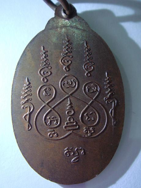 สอบถามพระเหรียญ 3 เหรียญครับ ว่าดีไหมครับ รบกวนครับ