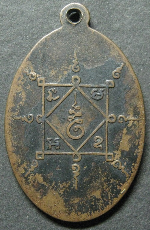 เหรียญพระเกจิเก่าไม่ทราบที่