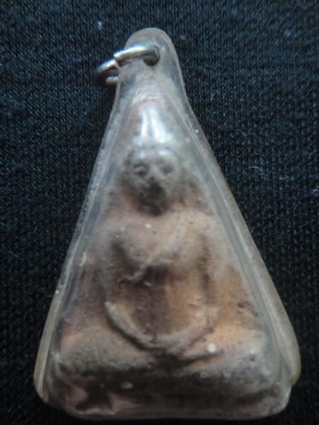 อยากทราด่วนครับ