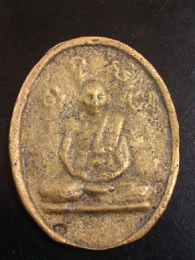 เหรียญหล่อเกจิอาจารย์ ไม่ทราบที่ ช่วยแนะนำด้วย ครับ