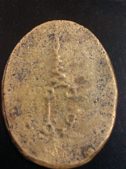 เหรียญหล่อเกจิอาจารย์ ไม่ทราบที่ ช่วยแนะนำด้วย ครับ