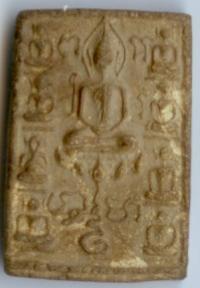 อยากรู้ประวัติองค์นี้ครับ