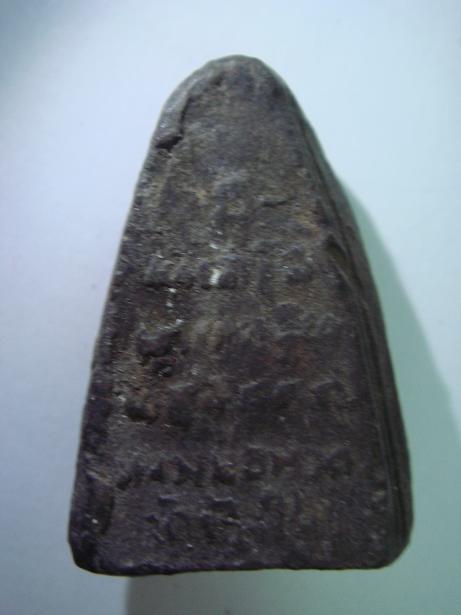 สอบถามพระกรุ 2 ครับ