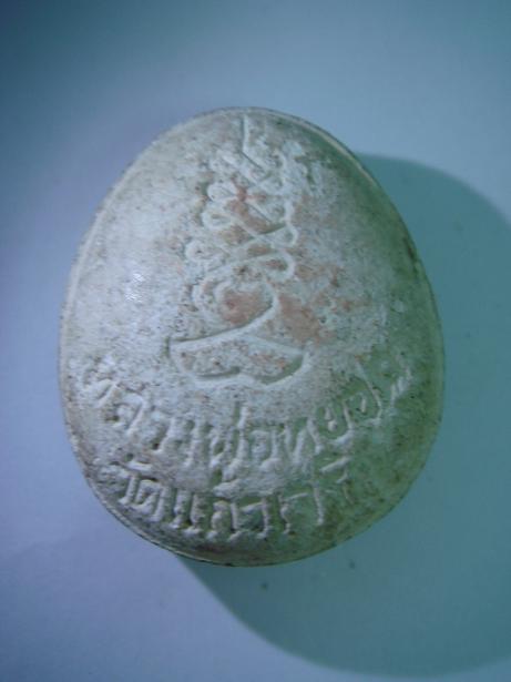 สอบถามพระครับ แท้ไหมครับ