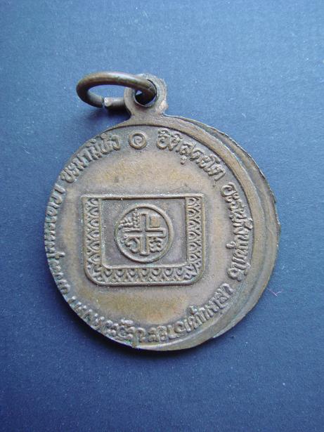 สอบถามพระเหรียญ 3 ครับ