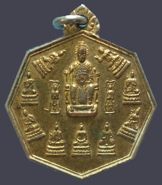 สอบถามผู้รุครับ