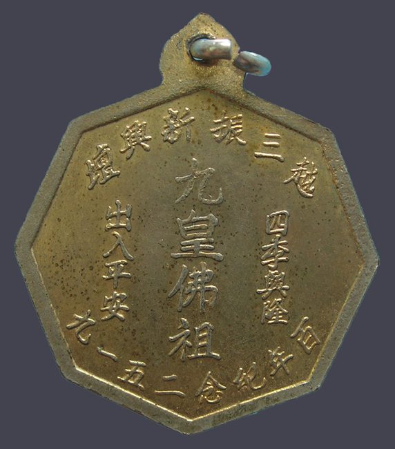 สอบถามผู้รุครับ