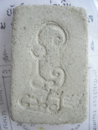 สมเด็จไม่ทราบที่ครับช่วยแนะนำด้วยครับ