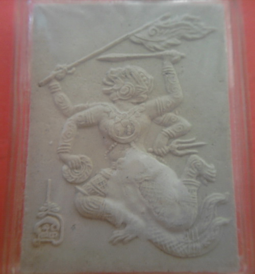 หนุมานเชิญธงเนื้อผงมีแป้งเจิมไม่ทราบที่