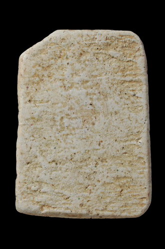 เกศไชโย พิมพ์นิยม 7 ชั้น