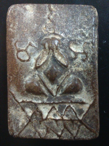 พระปิดตา ที่ไหน? ครับ เก่าไหมครับ