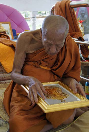 เปิดจองแล้ว.......!!! สุดยอดวัตถุมงคล เหรียญเสมาเพชรกลับหลวงปู่คำบุ รุ่นแรก