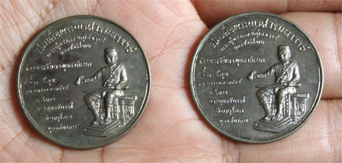 เหรียญจักรพรรดิ์ครับ