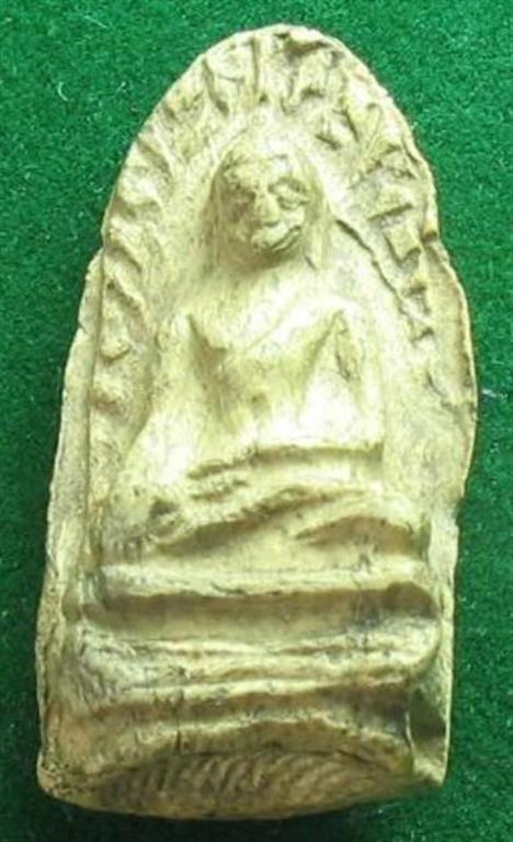 พระรอด ดีไหมครับ