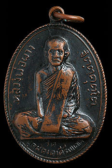                 @.....หลวงพ่อผาง........@