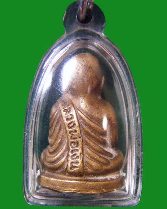 หลวงพ่อเงิน ครับ