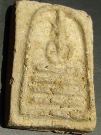 สมเด็จไม่ทราบที่ครับ รบกวนช่วยพิจารณากันหน่อย