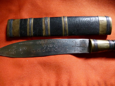 มีดหมอ หลวงปู่กาหลง เขี้ยวแก้ว