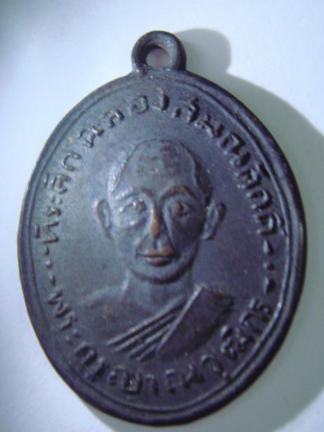 สอบถามพระครับ ดีไหมครับ