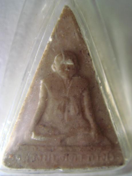 สอบถามพระ 2 ครับ ดีไหมครับ