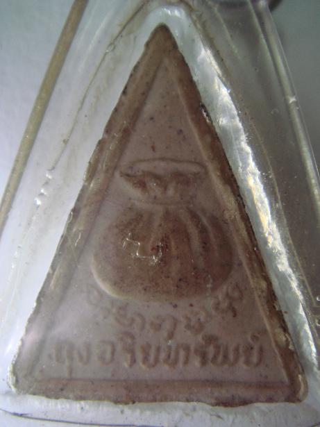 สอบถามพระ 2 ครับ ดีไหมครับ