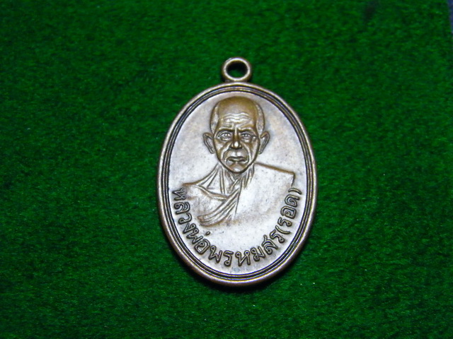 เซียนทั้งหลายช่วยดูให้หน่อยครับผมไม่เป็น