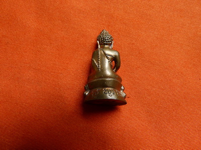 พระกริ่งอิติปิโส หลวงปู่ดา วัดบ้านห้วยเตย กาฬสินธิ์