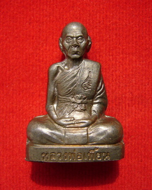 รูปเหมือนปั๊ม หลวงพ่อเพี้ยน วัดเกริ่นกฐิน ไตรมาส 47 เนื้อนวะโลหะ