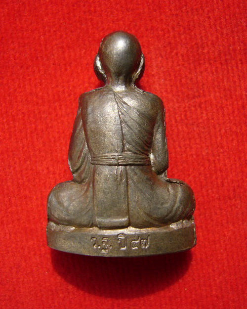 รูปเหมือนปั๊ม หลวงพ่อเพี้ยน วัดเกริ่นกฐิน ไตรมาส 47 เนื้อนวะโลหะ