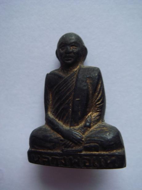 สอบถาม พระ รูปหล่อ ครับ