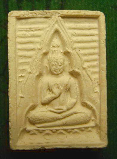 รบกวน สายตรงชี้แนะด้วยครับ ไม่เป็นจริง ขอบคุณครับ