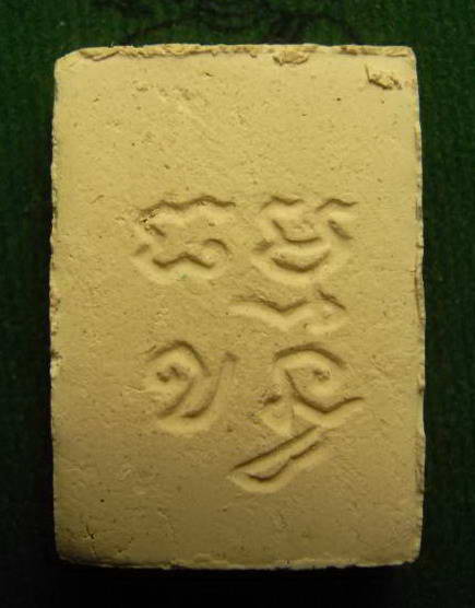 รบกวน สายตรงชี้แนะด้วยครับ ไม่เป็นจริง ขอบคุณครับ