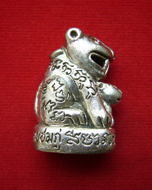 เสือกกเสือ ( เสือแม่ลูกอ่อน ) เสือรุ่นแรก หลวงปู่นาม วัดน้อยชมภู่ สุพรรณบุรี เนื้อนวโลหะแก่เงินปี 54