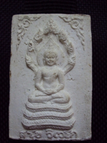 นาคปรกเจ้าคุณนรแท้หรือเปล่าครับ