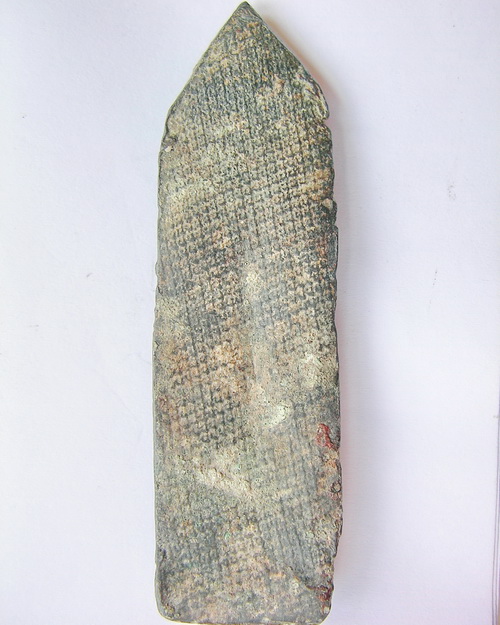 พระร่วงประทานพร ลพบุรี