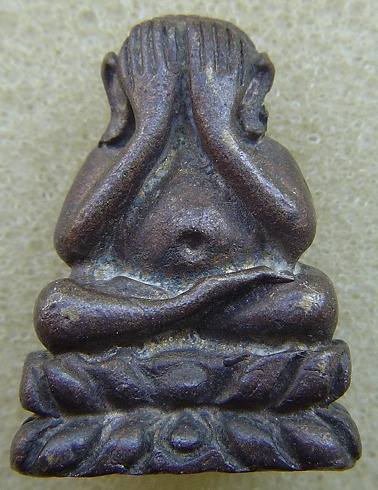  ปิดตาหลวงพ่อยิด วัดหนองจอก สายตรงรบกวนช่วยทีครับ